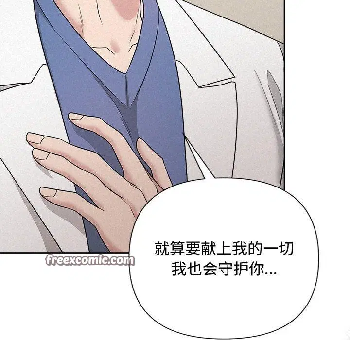 第88話