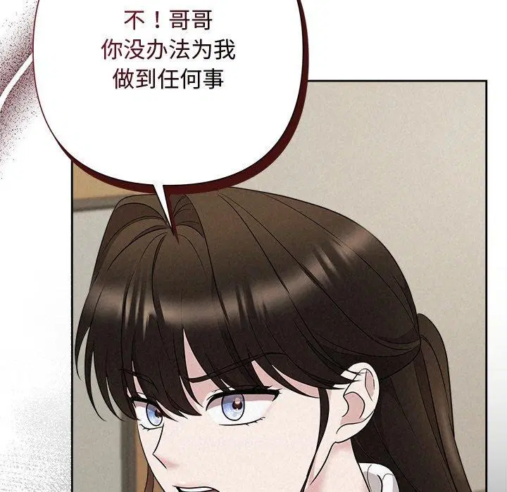 第88話