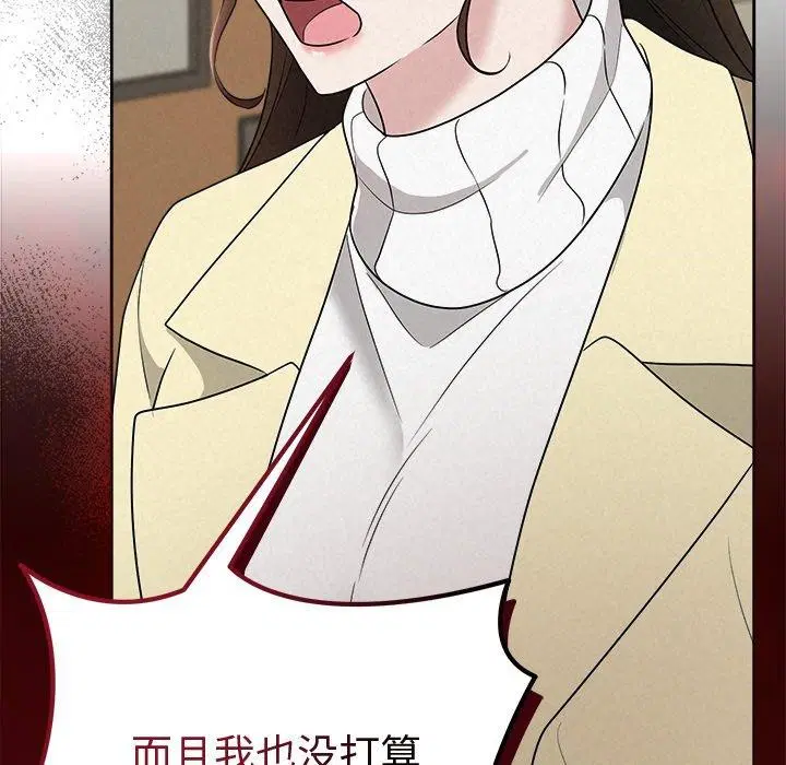 第88話