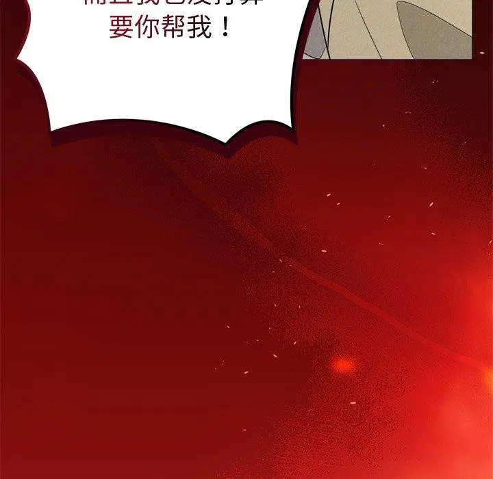 第88話