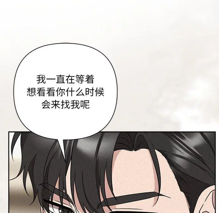 第88話