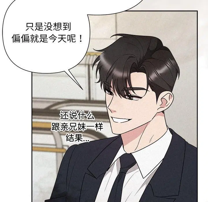 第88話