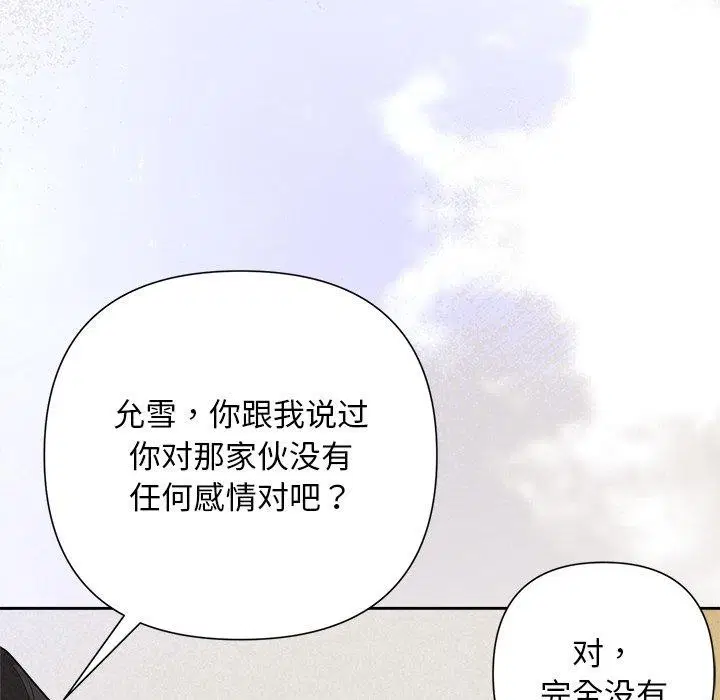 第88話