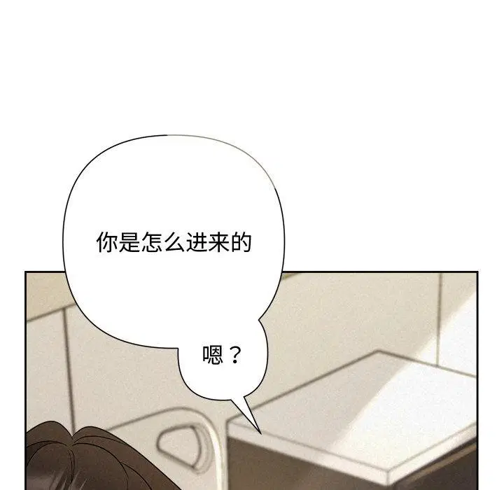 第88話