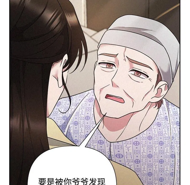 第88話