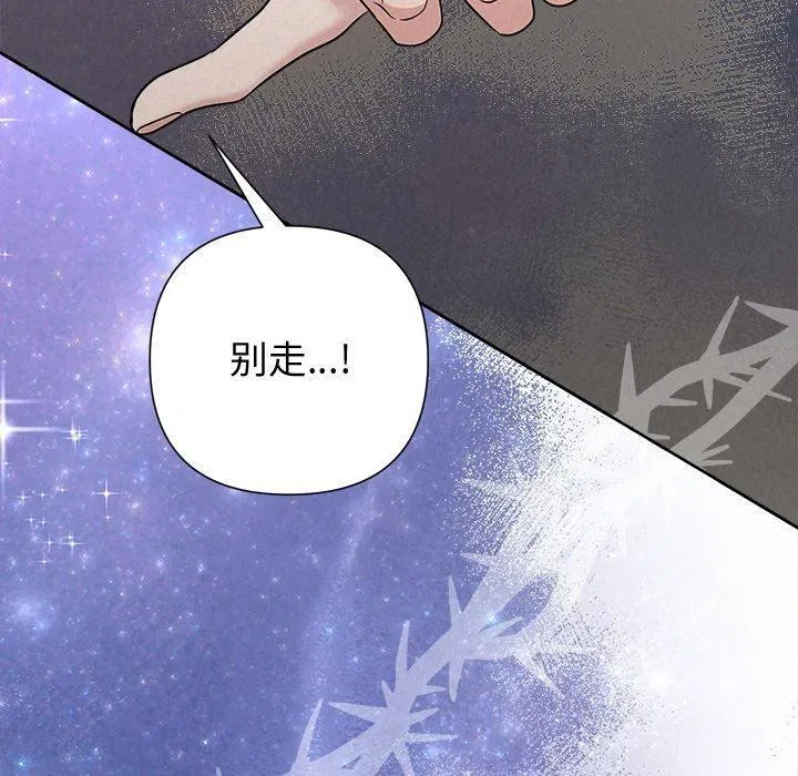 第88話