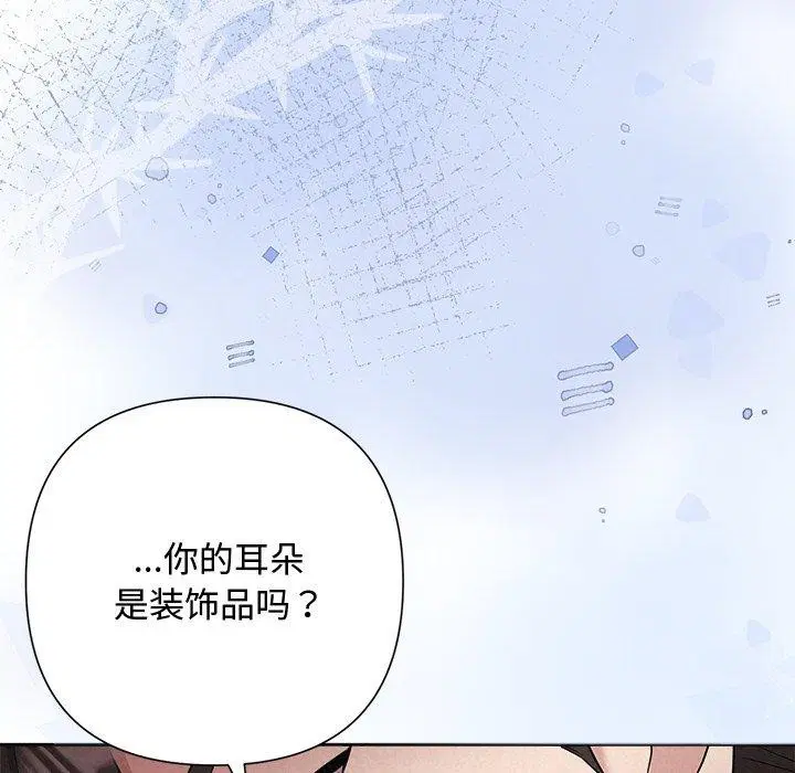 第88話