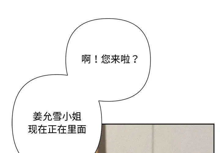 第88話