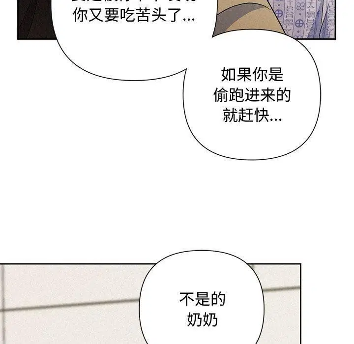 第88話