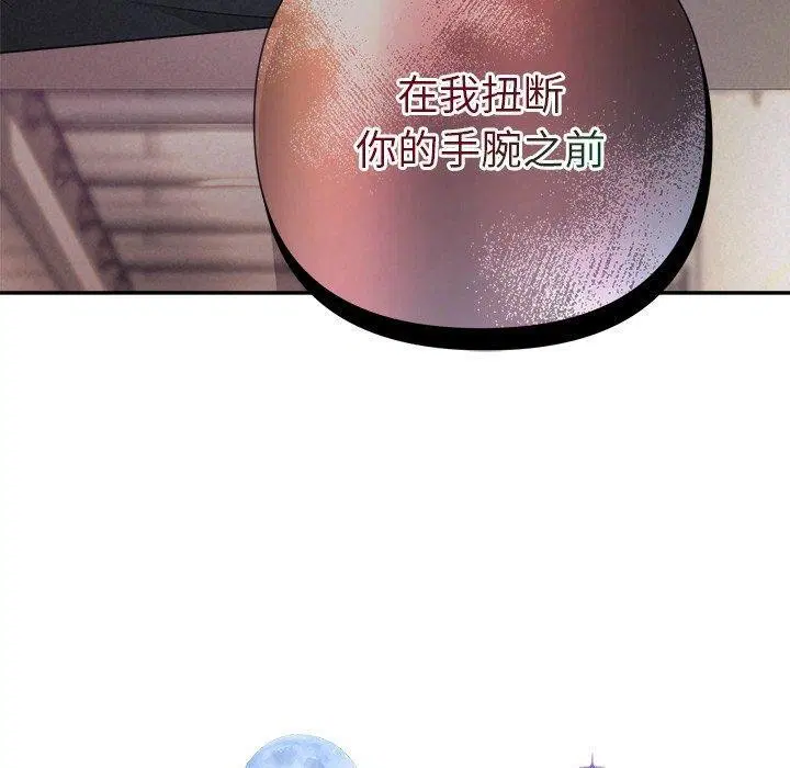 第88話