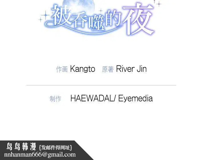 第88話