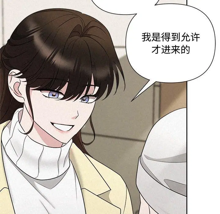 第88話