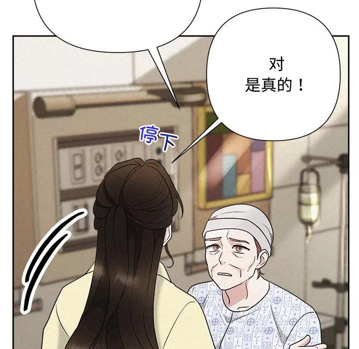 第88話