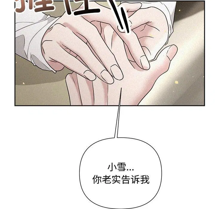 第88話