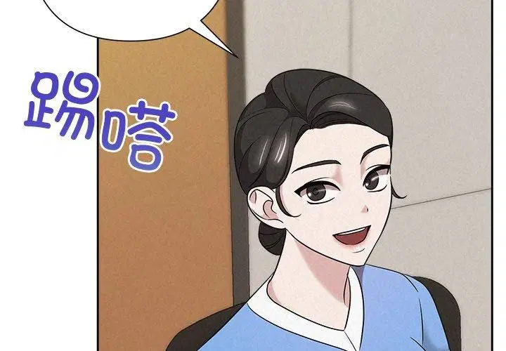 第88話