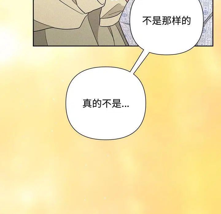 第88話
