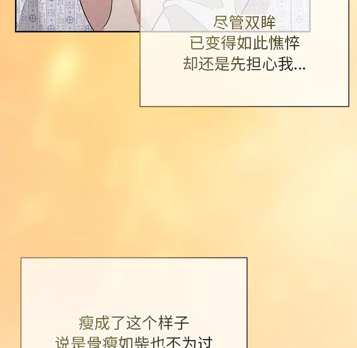 第88話