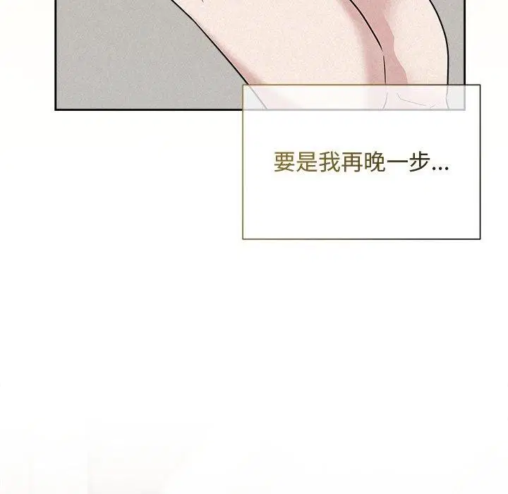第88話