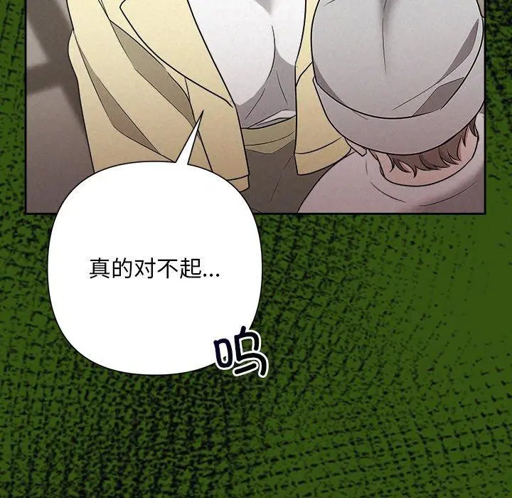 第88話