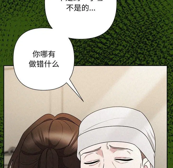 第88話