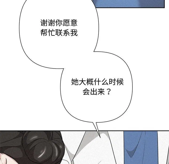 第88話