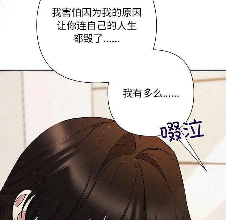 第88話