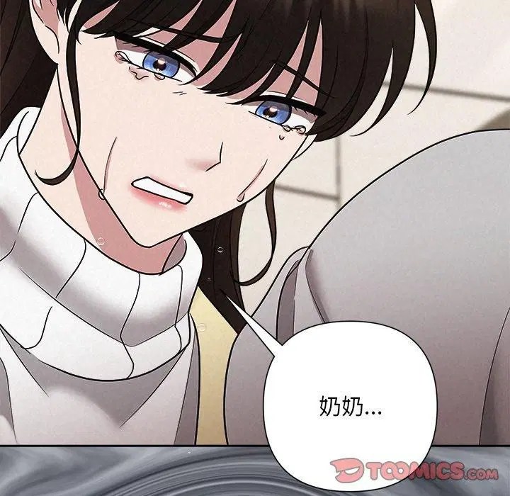 第88話