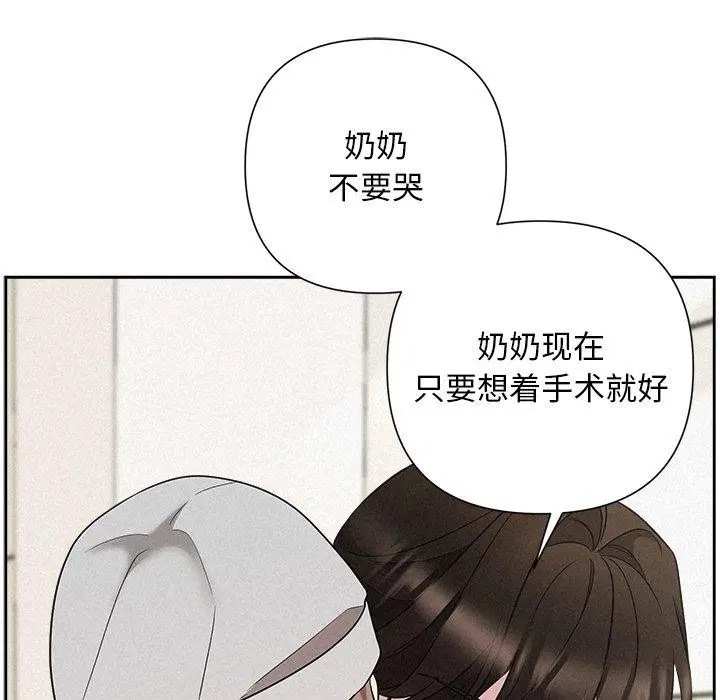 第88話