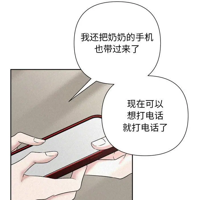 第88話