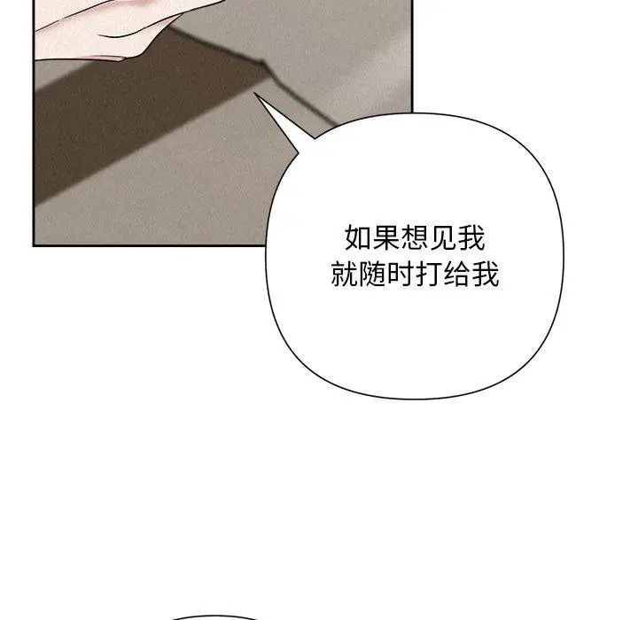 第88話