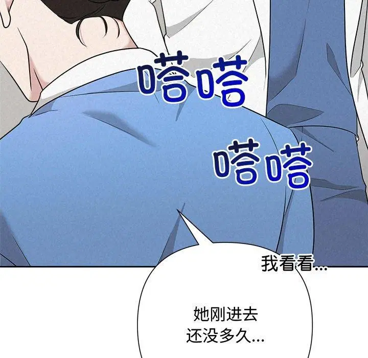 第88話
