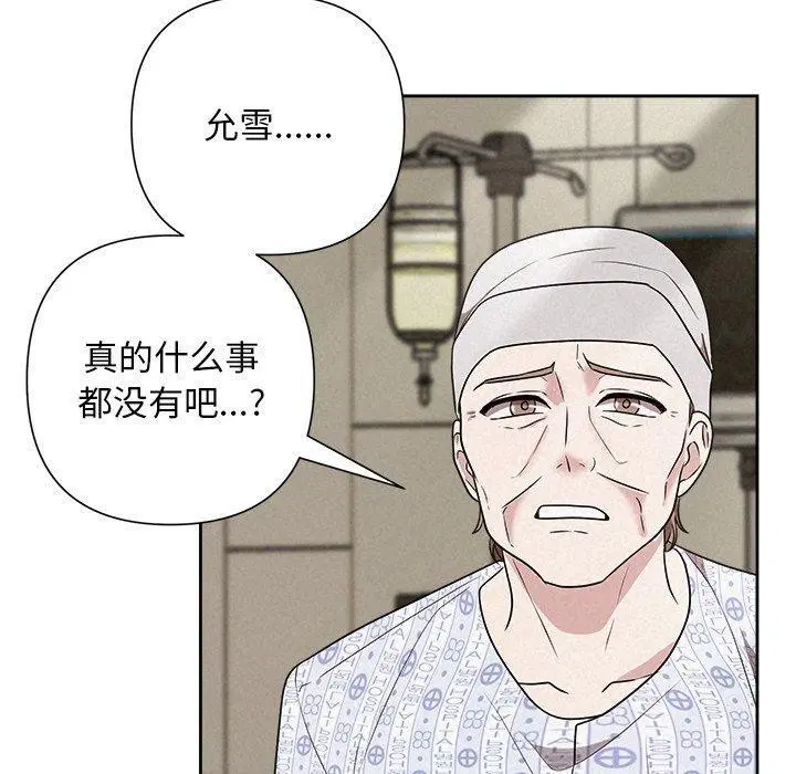 第88話