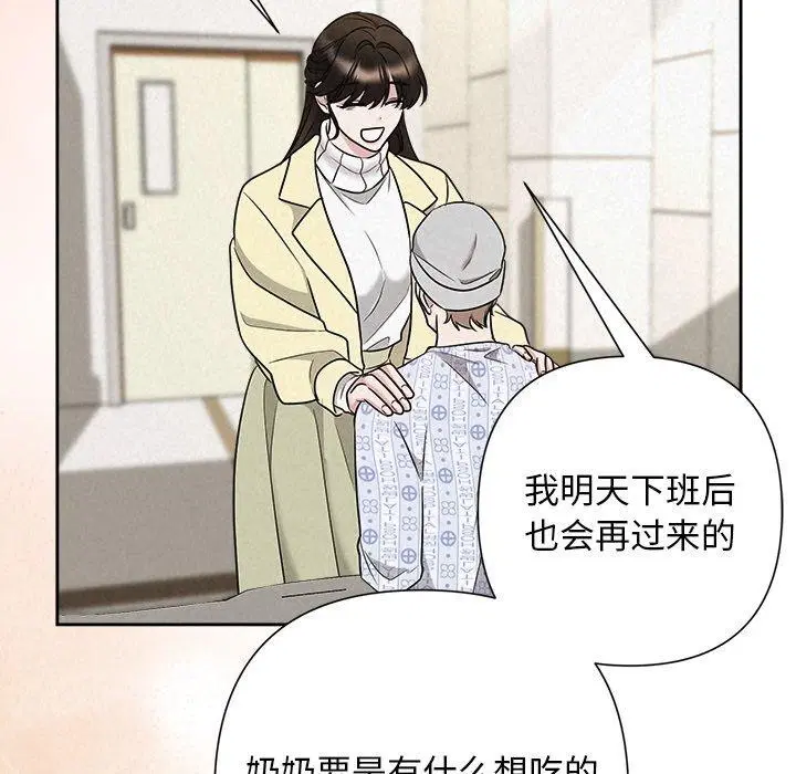第88話