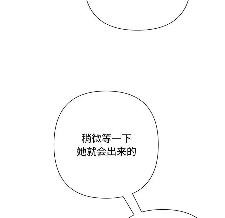 第88話