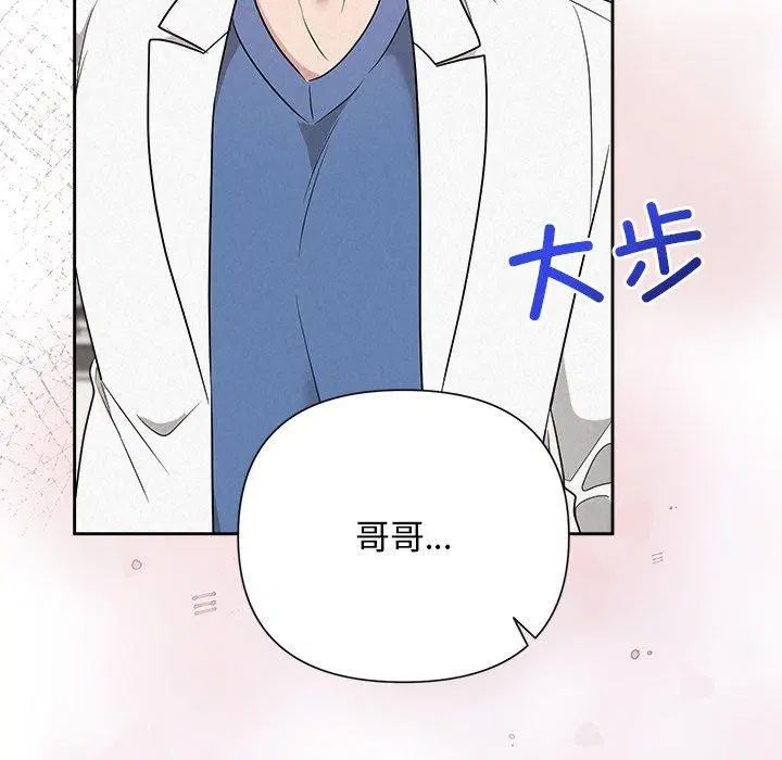 第88話
