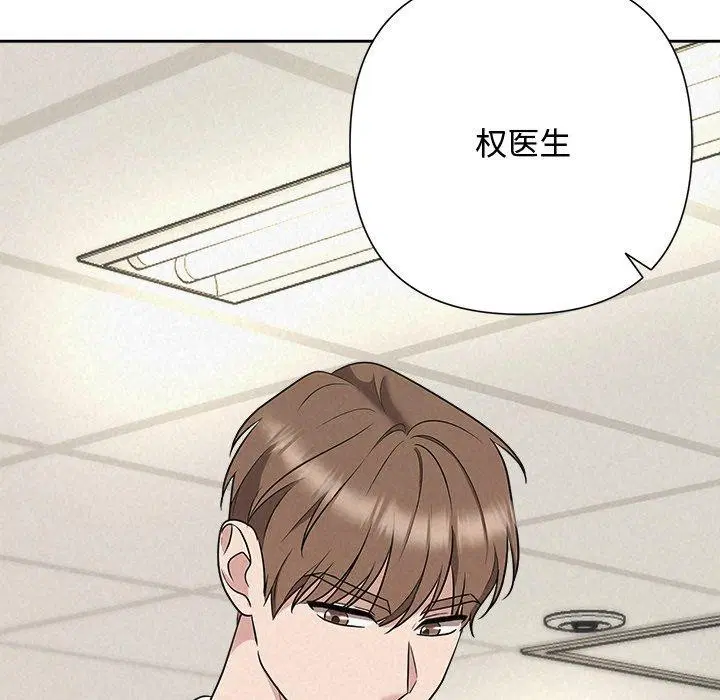 第88話