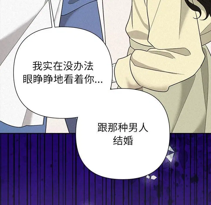 第88話