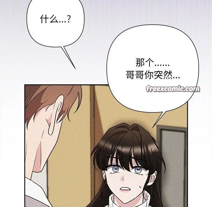 第88話
