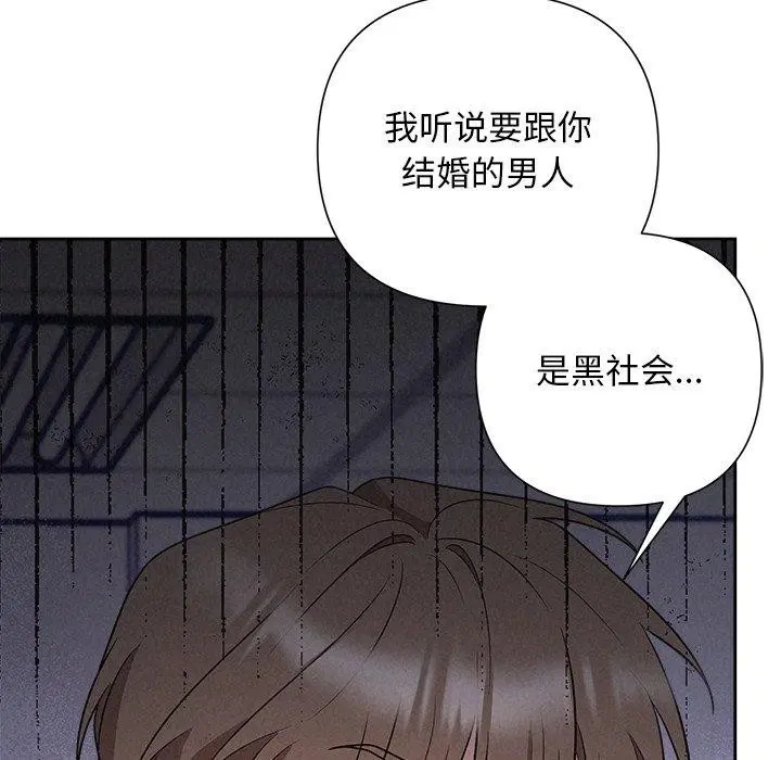 第88話