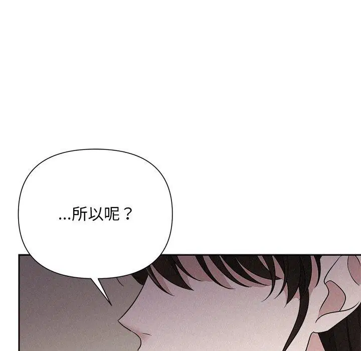 第88話