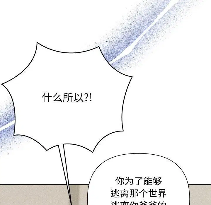 第88話