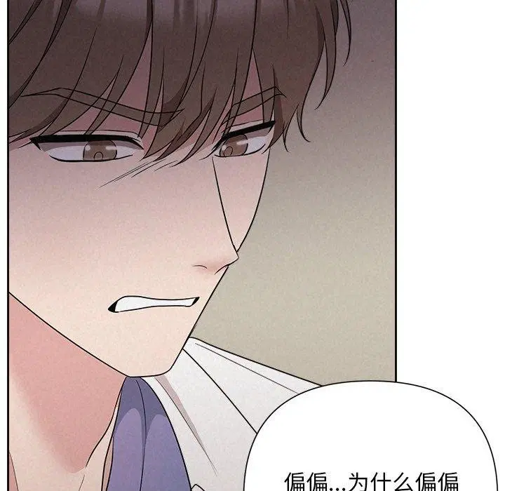 第88話