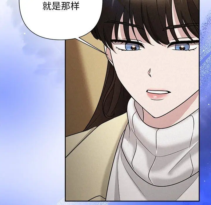 第88話