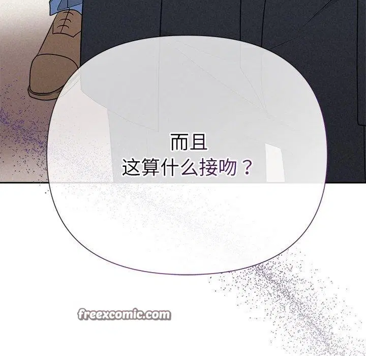 第89話