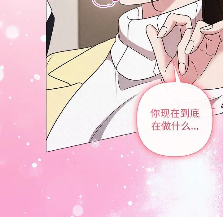 第89話