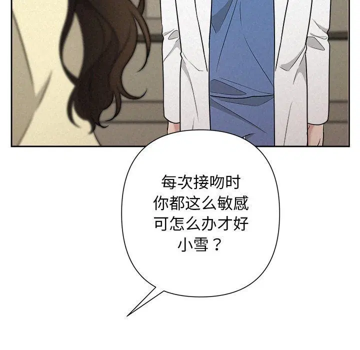 第89話
