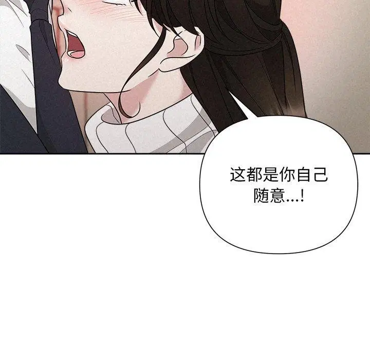 第89話