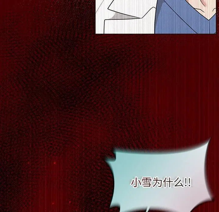 第89話