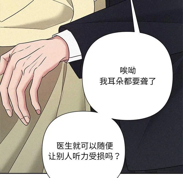 第89話