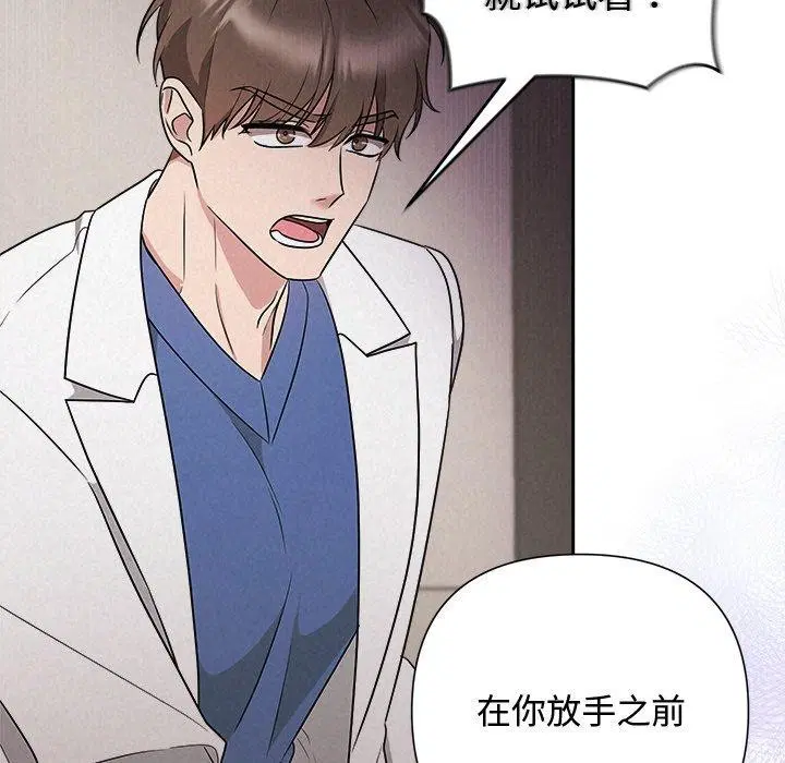 第89話